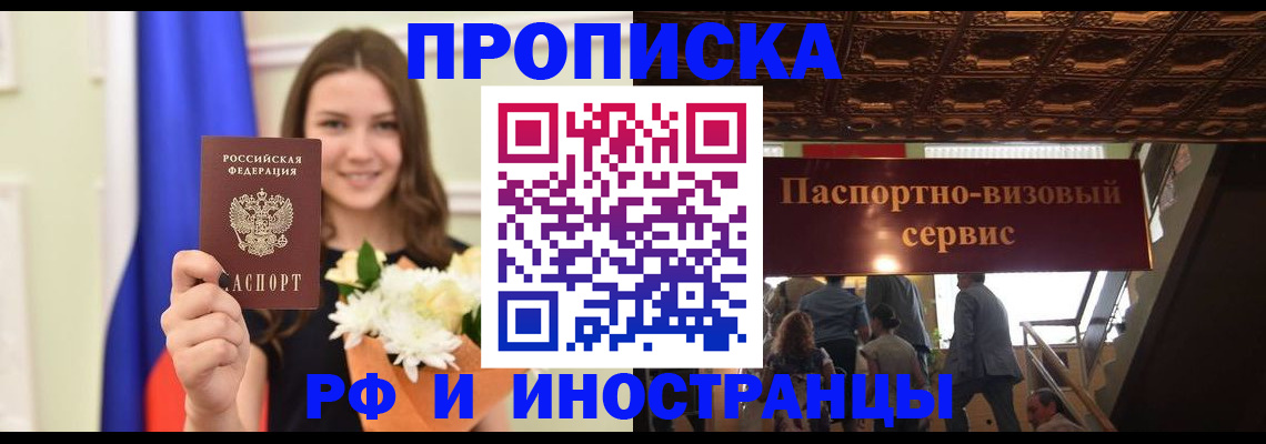 форма 3 в Истре