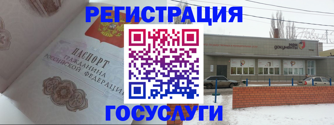 пропишу в квартире в Истре