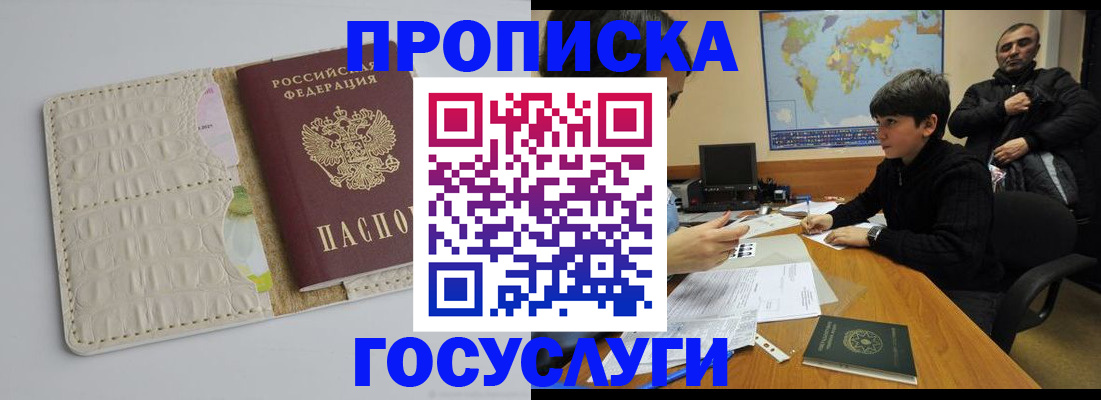 форма 3 в Истре